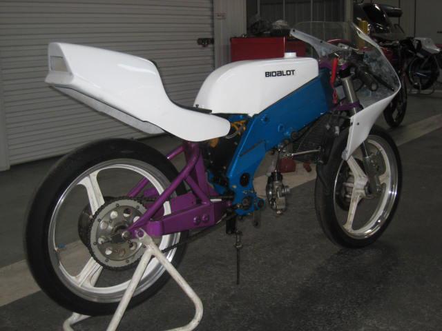 Bidalot RSR
